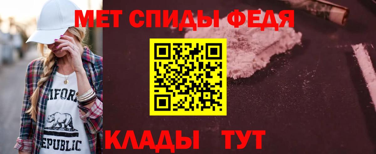 Солнечногорск  Амфетамин VHQ  Амфетамин  Вход с VPN 