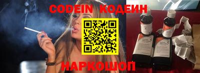 spice Пенза