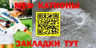 spice Пенза