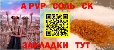 прущий лед Партизанск