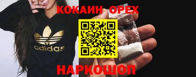 прущий лед Партизанск