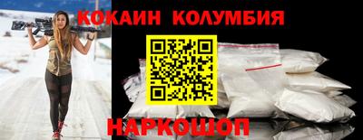 spice Пенза