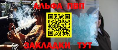 spice Пенза