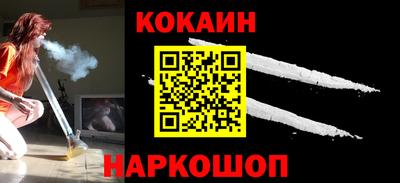 spice Пенза