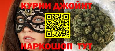 spice Пенза