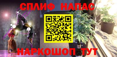 прущий лед Партизанск