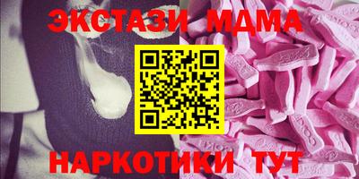 амф Первоуральск