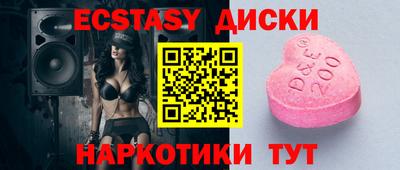 прущий лед Партизанск