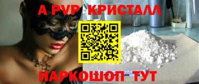 прущий лед Партизанск