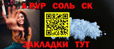 амф Первоуральск