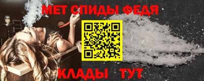 spice Пенза