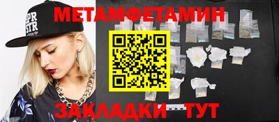 амф Первоуральск