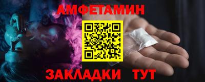 spice Пенза