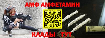 прущий лед Партизанск