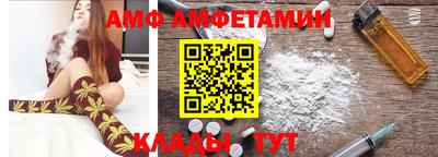 амф Первоуральск