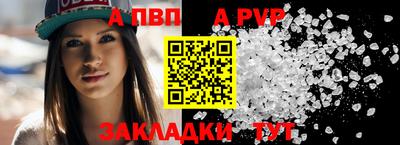 прущий лед Партизанск