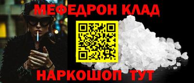 прущий лед Партизанск