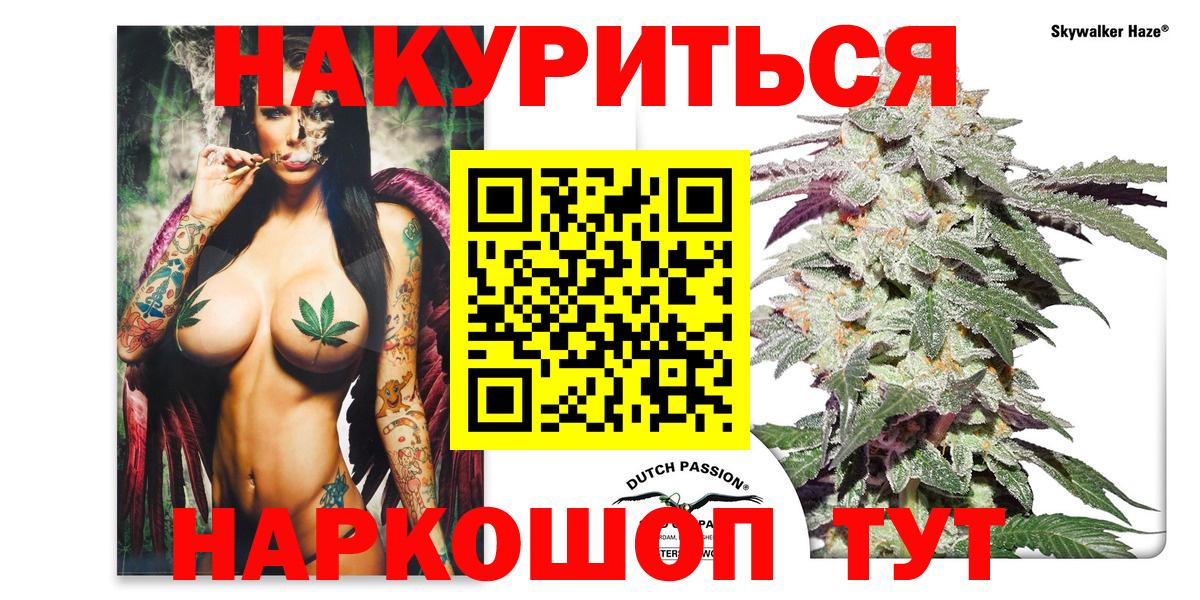 Бошки Шишки индика  Вход с VPN  Солнечногорск  Марихуана SATIVA & INDICA  Конопля индика 